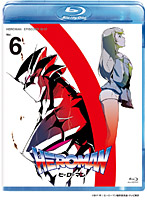 HEROMAN Vol.6 （初回限定版 ブルーレイディスク）