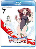 HEROMAN Vol.7 （通常版 ブルーレイディスク）