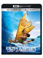 モアナと伝説の海 4K UHD（4K ULTRA HD＋ブルーレイディスク）
