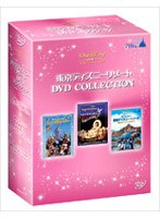 東京ディズニーリゾート DVDコレクション