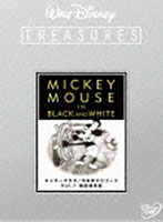 ミッキーマウス/B＆Wエピソード Vol.1 限定保存版