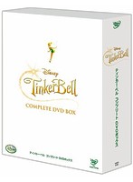 ティンカー・ベル コンプリート DVDボックス（期間限定）
