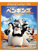 ペンギンズ from マダガスカル ザ・ムービー〔3枚組3D・2Dブルーレイディスク＆DVD〕