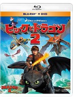 ヒックとドラゴン2 （ブルーレイディスク＆DVD 2枚組）