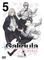 TVアニメ「Caligula-カリギュラ-」第5巻