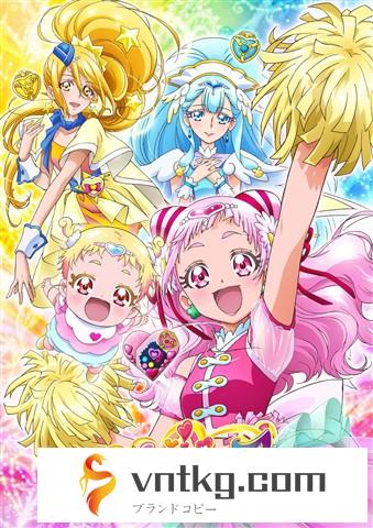 HUGっと！プリキュア vol.1