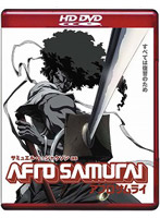 AFRO SAMURAI 劇場版 （HD DVD）