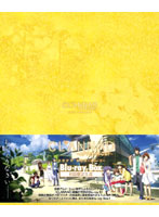 CLANNAD AFTER STORY Blu-ray Box 【初回限定生産】 （ブルーレイディスク）