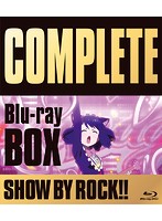 TVアニメ「SHOW BY ROCK！！」 COMPLETE Blu-ray BOX （ブルーレイディスク）