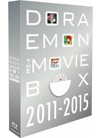 DORAEMON THE MOVIE BOX 2011-2015（初回限定生産商品） （ブルーレイディスク）