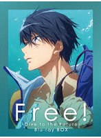 Free！-Dive to the Future-Blu-ray BOX （ブルーレイディスク）