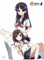 咲-Saki- 阿知賀編 episode of side-A 4 （ブルーレイディスク）