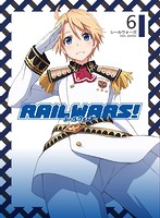 RAIL WARS！6 （ブルーレイディスク）