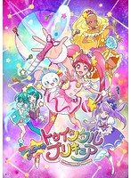 スター☆トゥインクルプリキュア vol.3 （ブルーレイディスク）