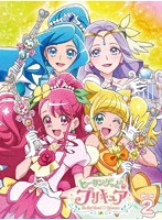 ヒーリングっど プリキュア vol.2 （ブルーレイディスク）