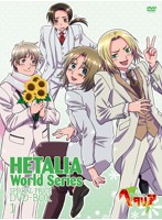 アニメ「ヘタリア World Series」スペシャルプライスDVD-BOX1