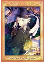 Code：Realize～創世の姫君～ 第5巻