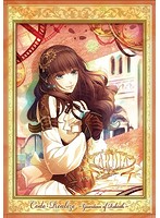 Code：Realize～創世の姫君～ 第6巻