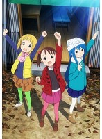 TVアニメ「三ツ星カラーズ」Blu-ray BOX （ブルーレイディスク）
