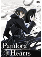 PandoraHearts DVD Retrace:III