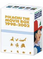 劇場版ポケットモンスター PIKACHU THE MOVIE BOX 1998-2002 （完全限定生産）