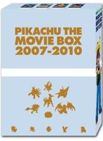 PIKACHU THE MOVIE BOX 2007-2010 （完全生産限定）