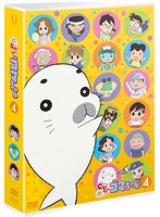 少年アシベ GO！GO！ゴマちゃん DVD-BOX vol.4