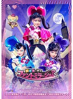 ひみつ×戦士 ファントミラージュ！ DVD BOX vol.1