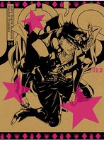 ジョジョの奇妙な冒険 スターダストクルセイダース Vol.6（初回限定版）