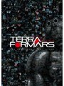 TERRAFORMARS DVD-BOX＜初回仕様版＞