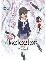 selector spread WIXOSS BD-BOX （初回仕様版 ブルーレイディスク）