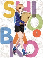 SHIROBAKO Blu-ray プレミアム BOX vol.1 （初回仕様版 ブルーレイディスク）