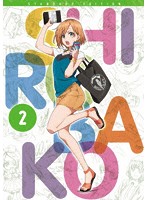 SHIROBAKO Blu-ray BOX 2 （スタンダード エディション） （ブルーレイディスク）