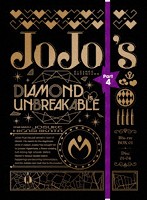 ジョジョの奇妙な冒険 第4部 ダイヤモンドは砕けない Blu-ray BOX1 （初回仕様版 ブルーレイディスク）