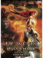Heavenly Sword～ヘブンリーソード～The Movie