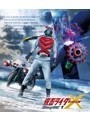 仮面ライダーX Blu-ray BOX 1 （ブルーレイディスク）