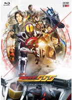 仮面ライダー555（ファイズ） 20th パラダイス・リゲインド （ブルーレイディスク）