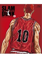 SLAM DUNK Blu-ray Collection VOL.1 （ブルーレイディスク）