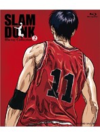 SLAM DUNK Blu-ray Collection VOL.2 （ブルーレイディスク）
