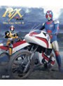 仮面ライダーBLACK RX Blu-ray BOX 2 （ブルーレイディスク）