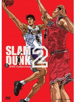 SLAM DUNK DVD-Collection VOL.2 （初回限定生産）