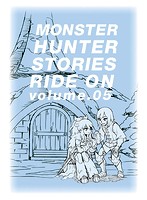 モンスターハンター ストーリーズ RIDE ON Blu-ray BOX Vol.5 （ブルーレイディスク）