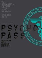 PSYCHO-PASS サイコパス 新編集版 Blu-ray BOX Smart Edition （ブルーレイディスク）