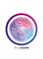 HELLO WORLD（初回生産限定版） （ブルーレイディスク）