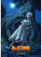 Dr.STONE ドクターストーン 3rd SEASON Blu-ray BOX 2 （ブルーレイディスク）