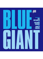 BLUE GIANT スペシャル・エディション（初回生産限定版） （ブルーレイディスク）