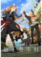 TVアニメ『狼と香辛料 MERCHANT MEETS THE WISE WOLF』第1巻 （ブルーレイディスク）