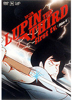 LUPIN THE THIRD first tv. Disc4