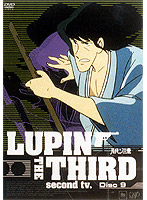 LUPIN THE THIRD second tv. Disc9