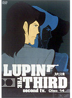 LUPIN THE THIRD second tv. Disc14